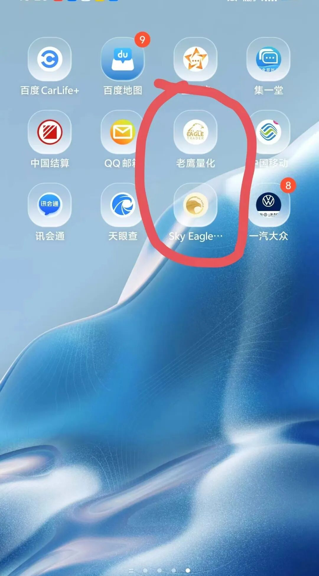 �ƽ��ֻ���
